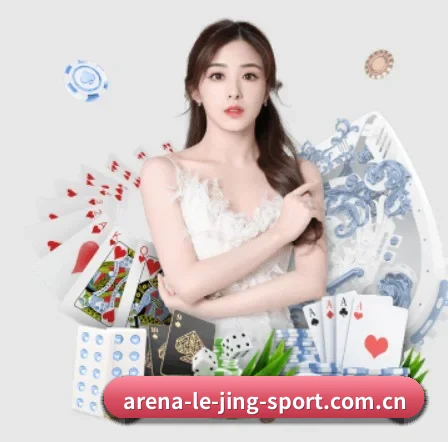 乐竞 APP